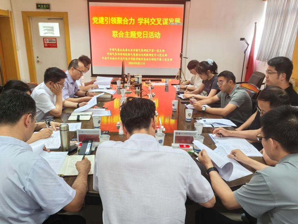 0811党建照片.jpg