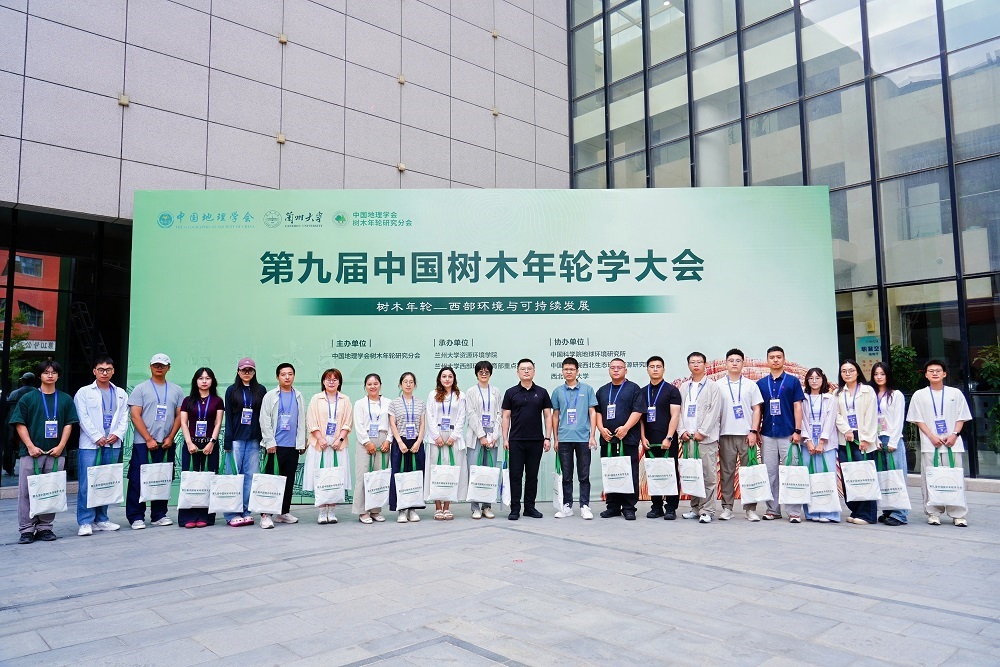 1787820753120123.jpg 20260825-苟晓霞.jpg